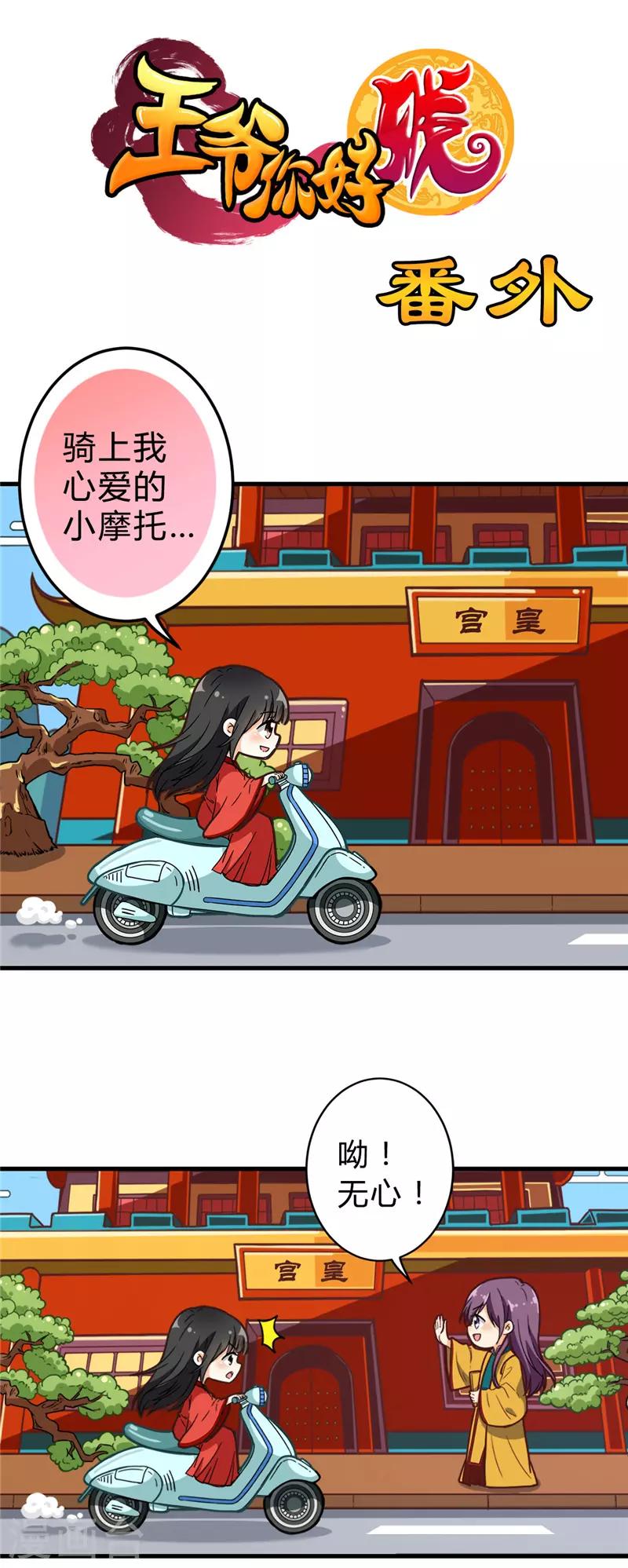 第672话20