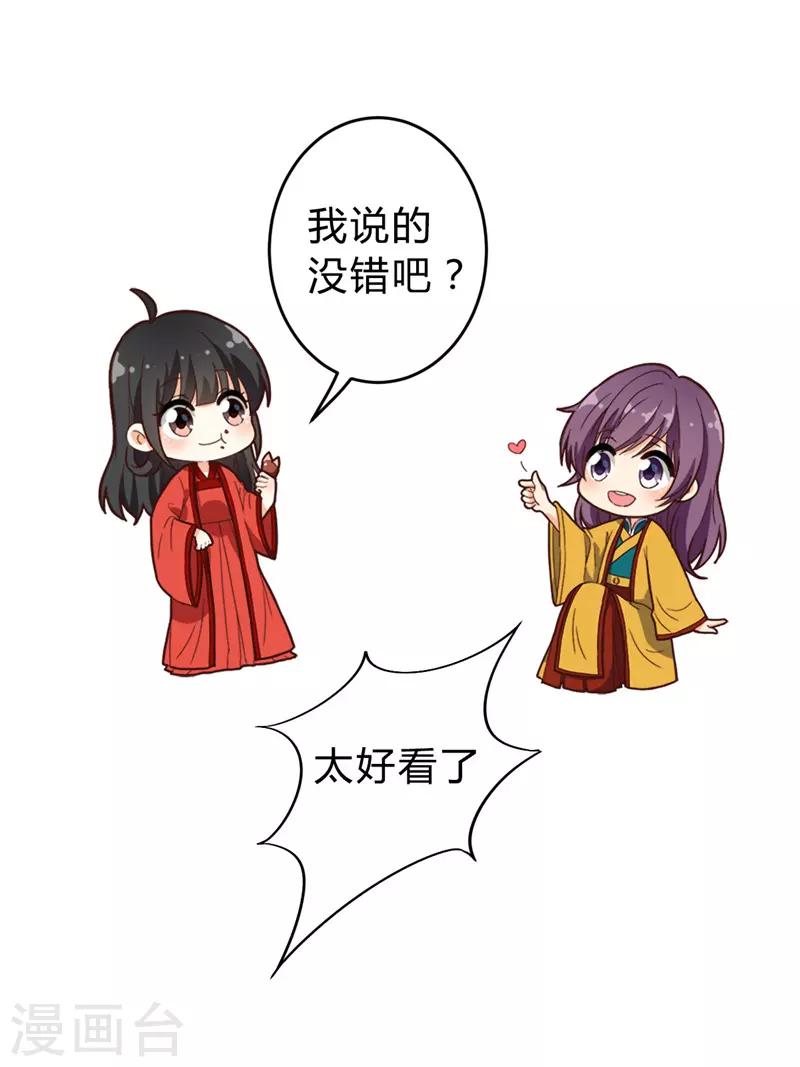 第672话22