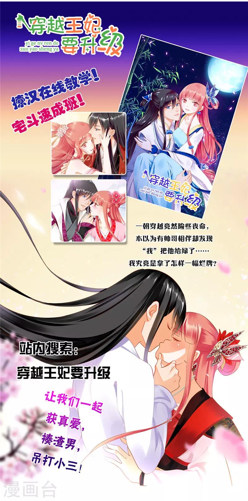 第672话23
