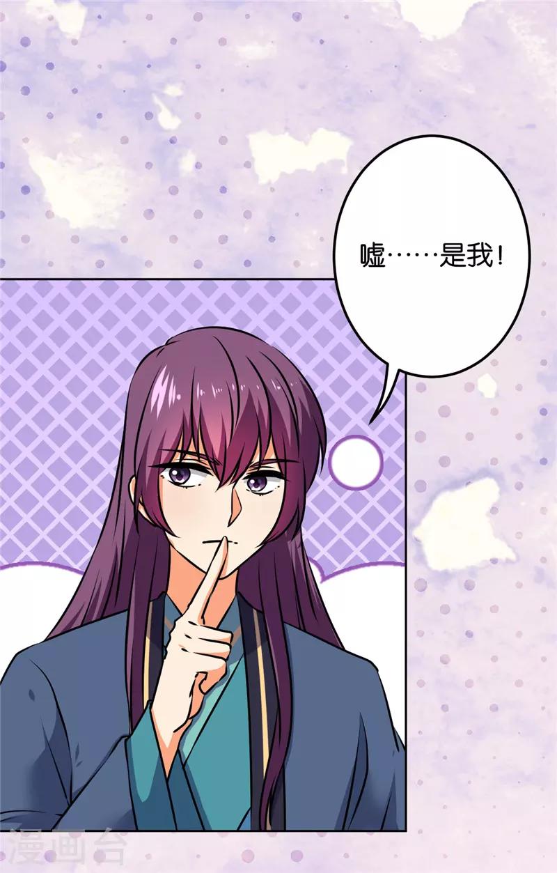 第672话7
