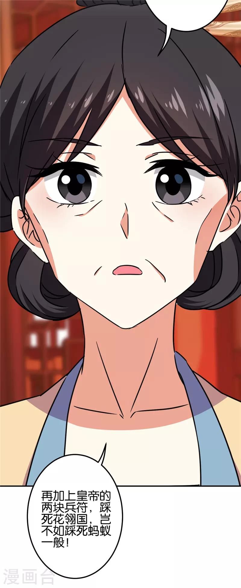 第676话16