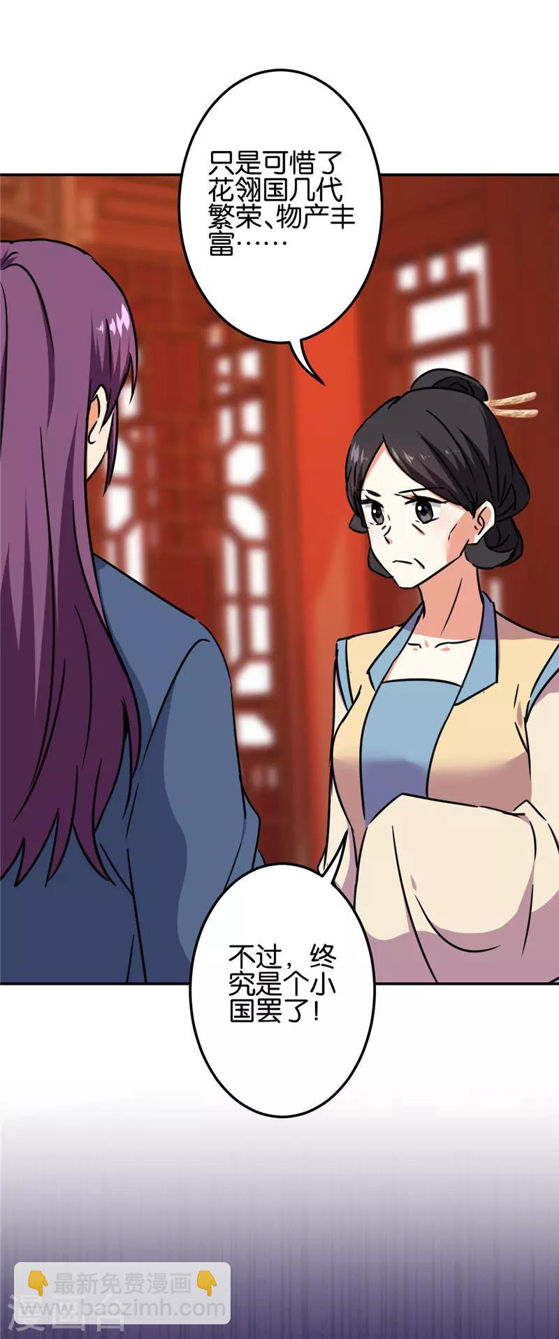 第676话17