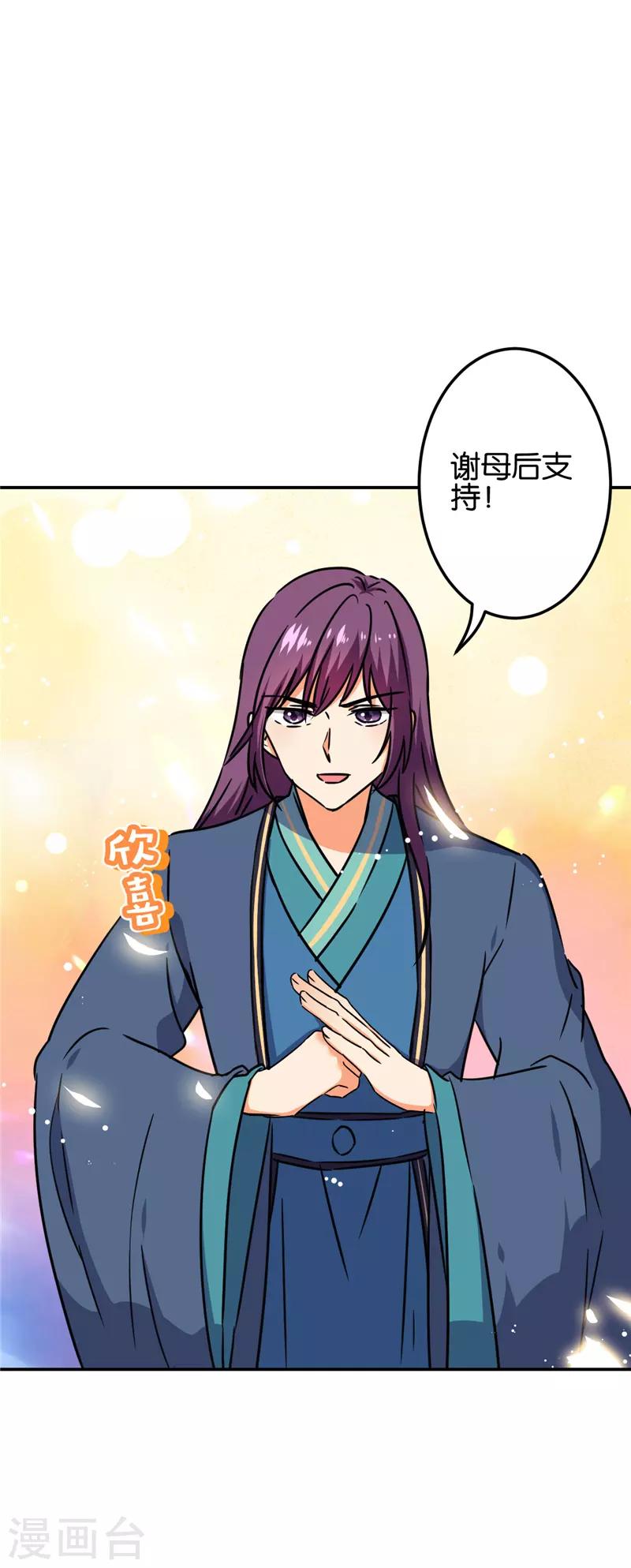 第676话19