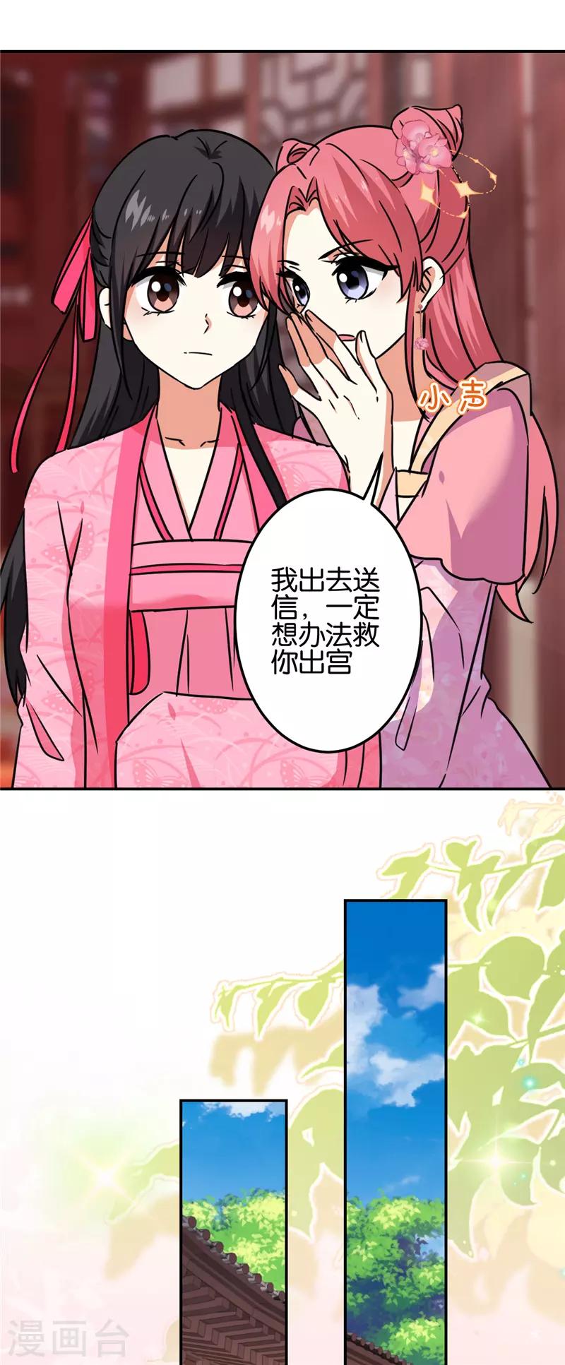 第676话6