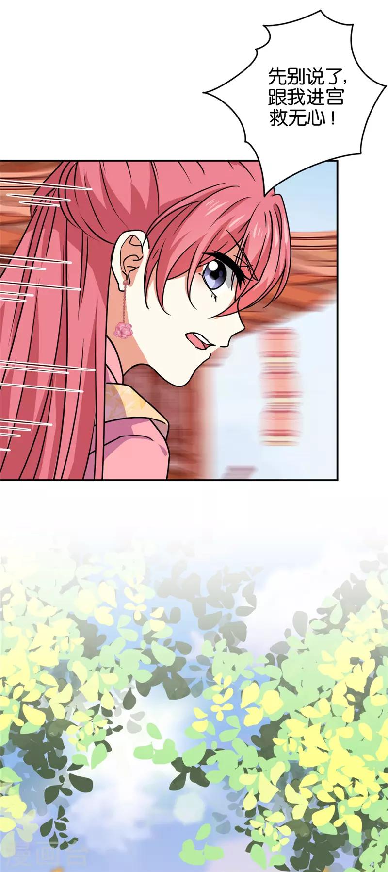 第677话1