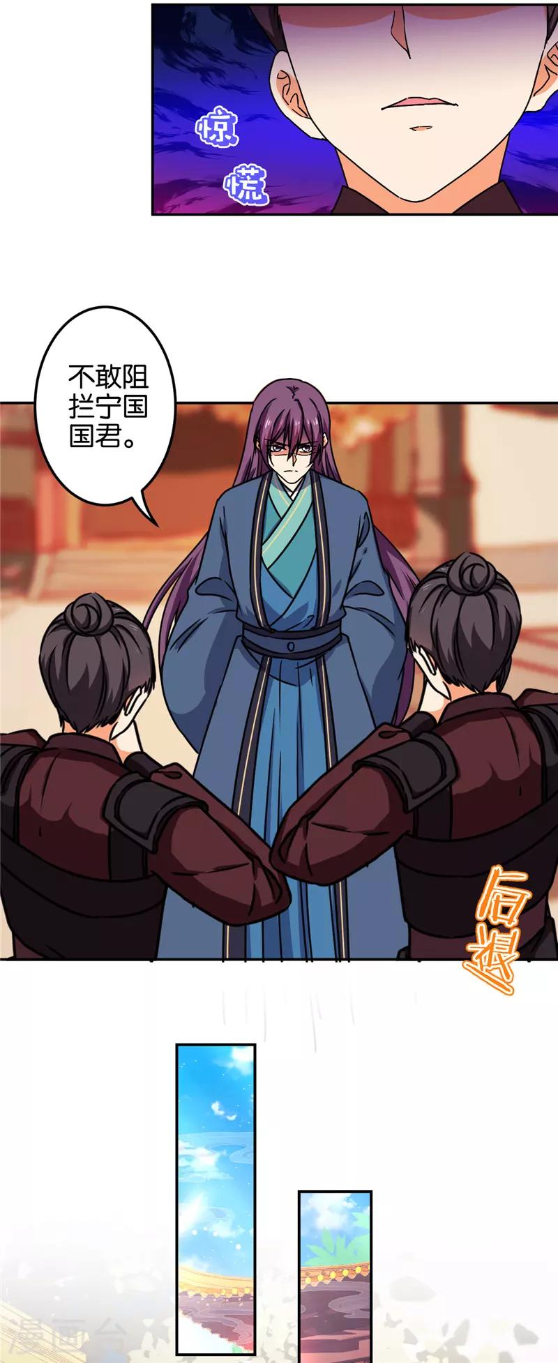 第677话11