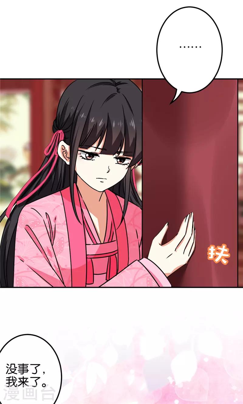 第677话13