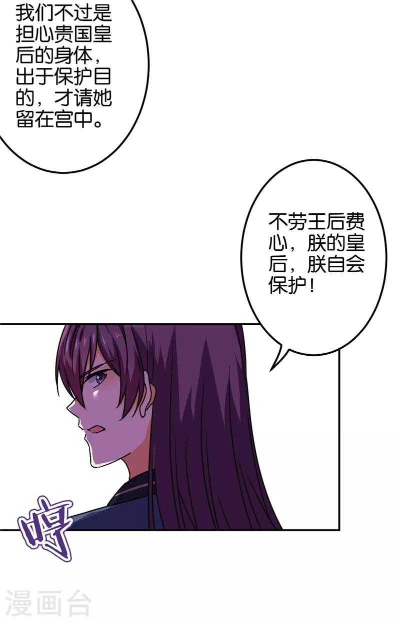 第677话15