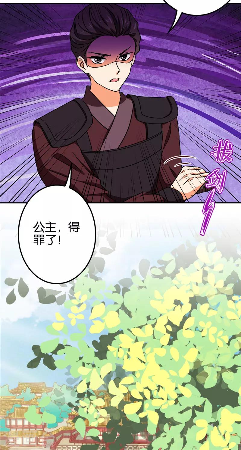 第677话6
