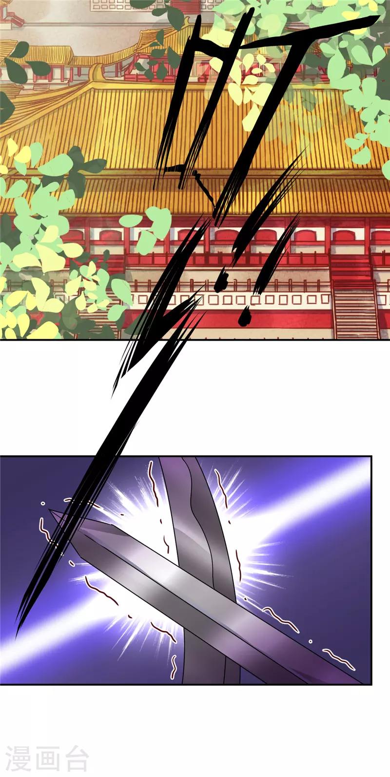 第677话7