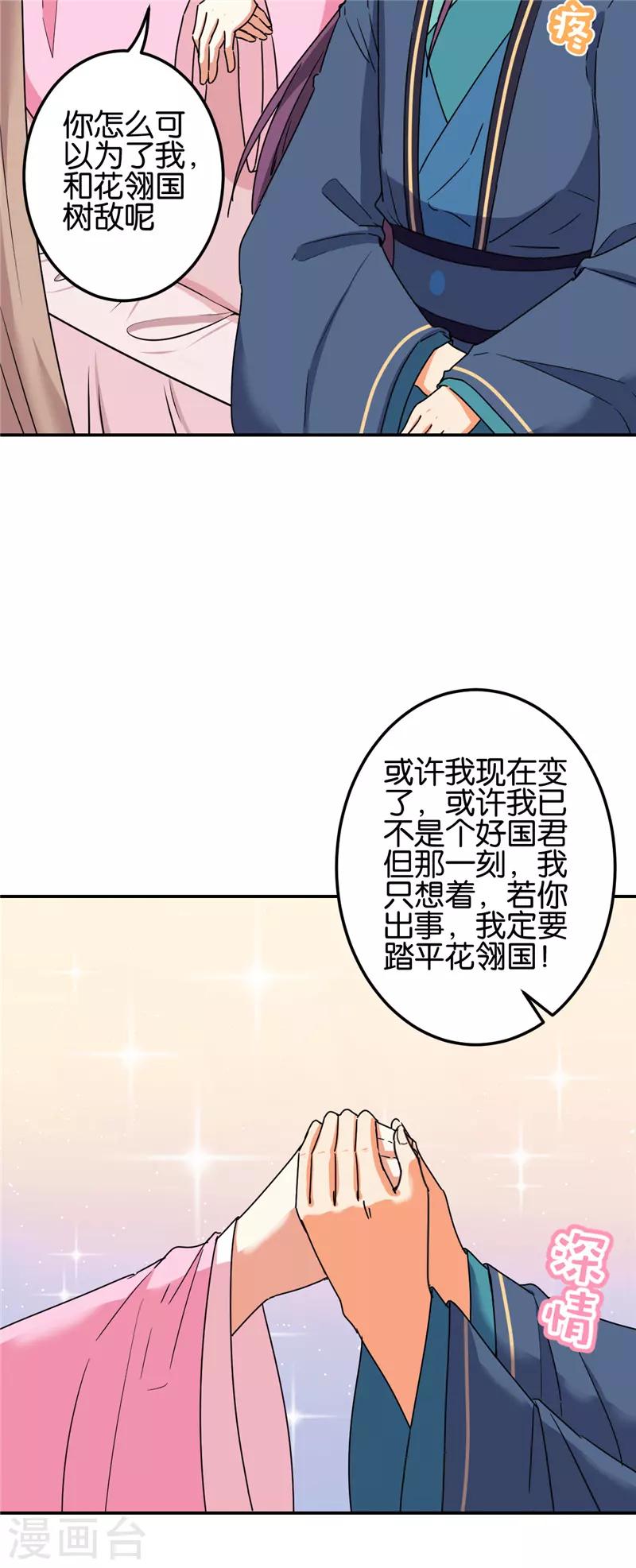 第678话1