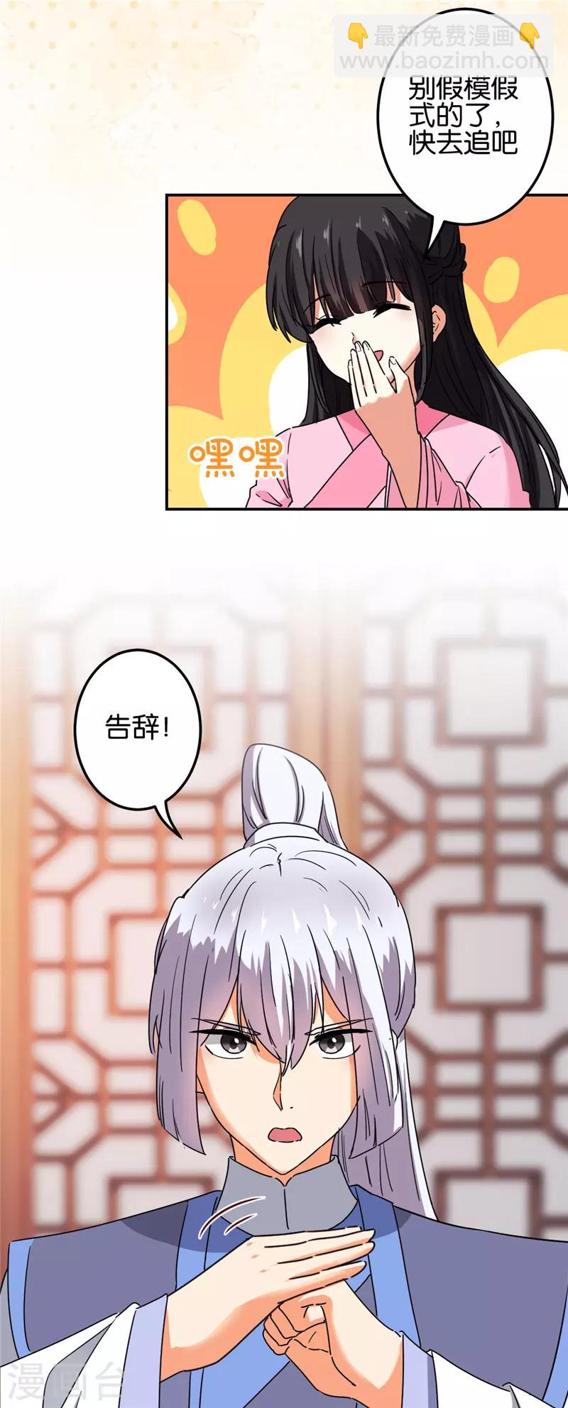 第678话18