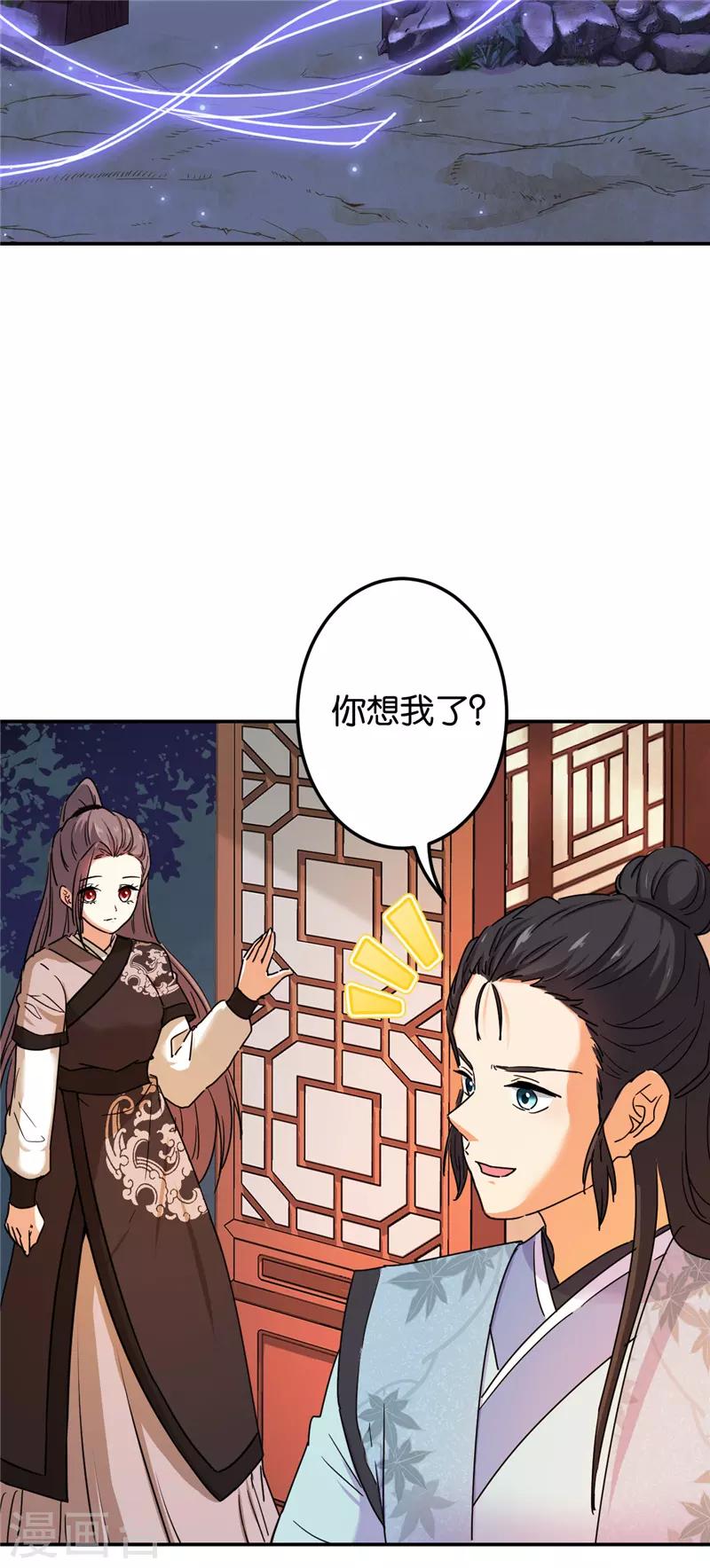 第678话20