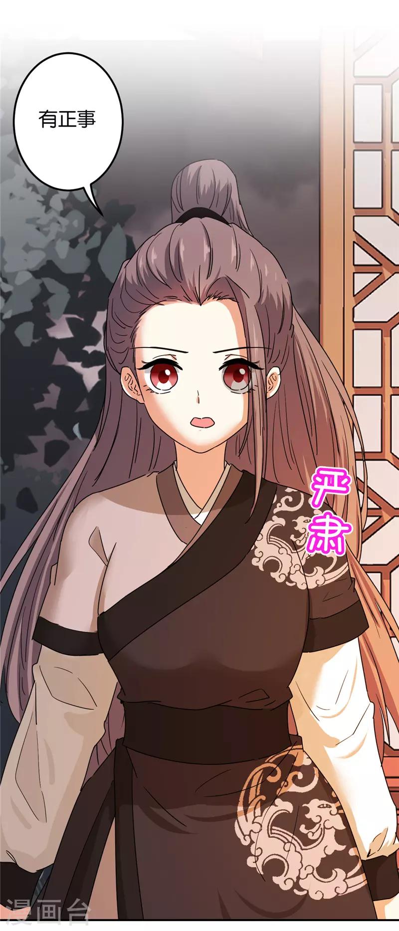第678话21