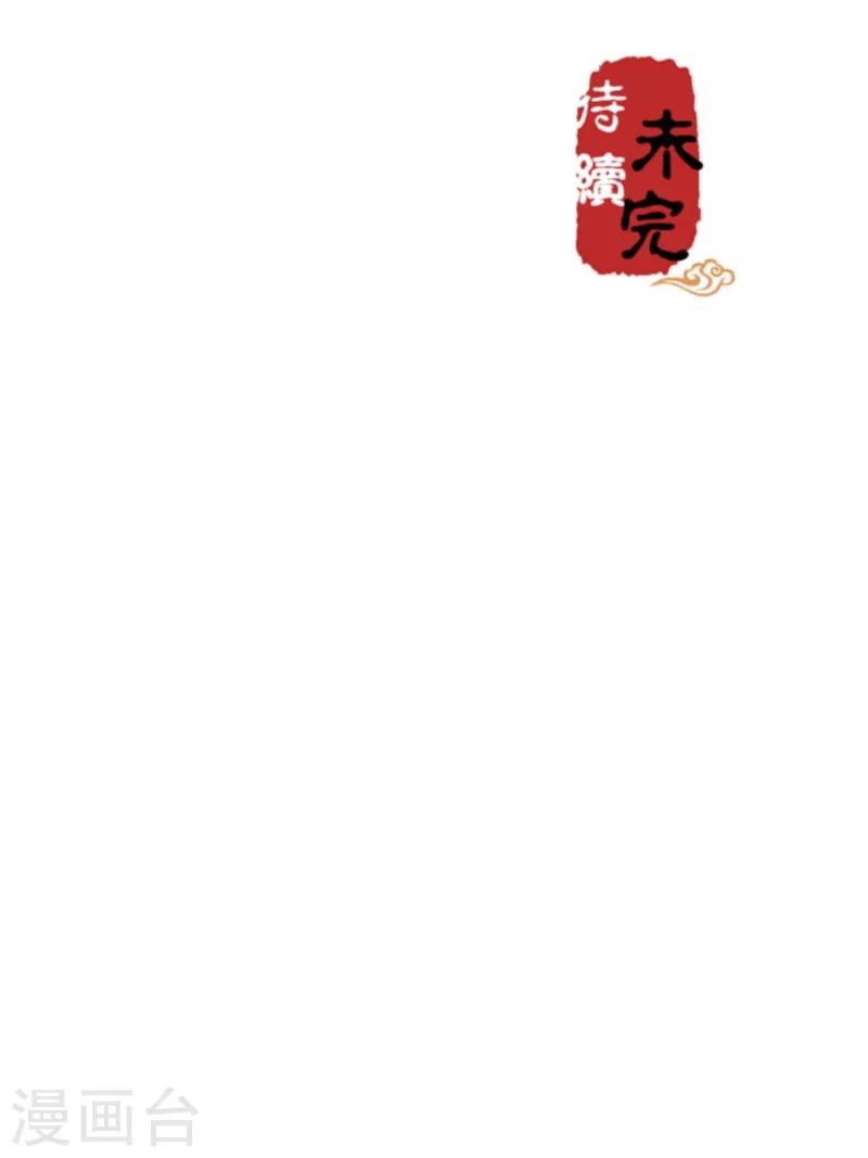 第678话22