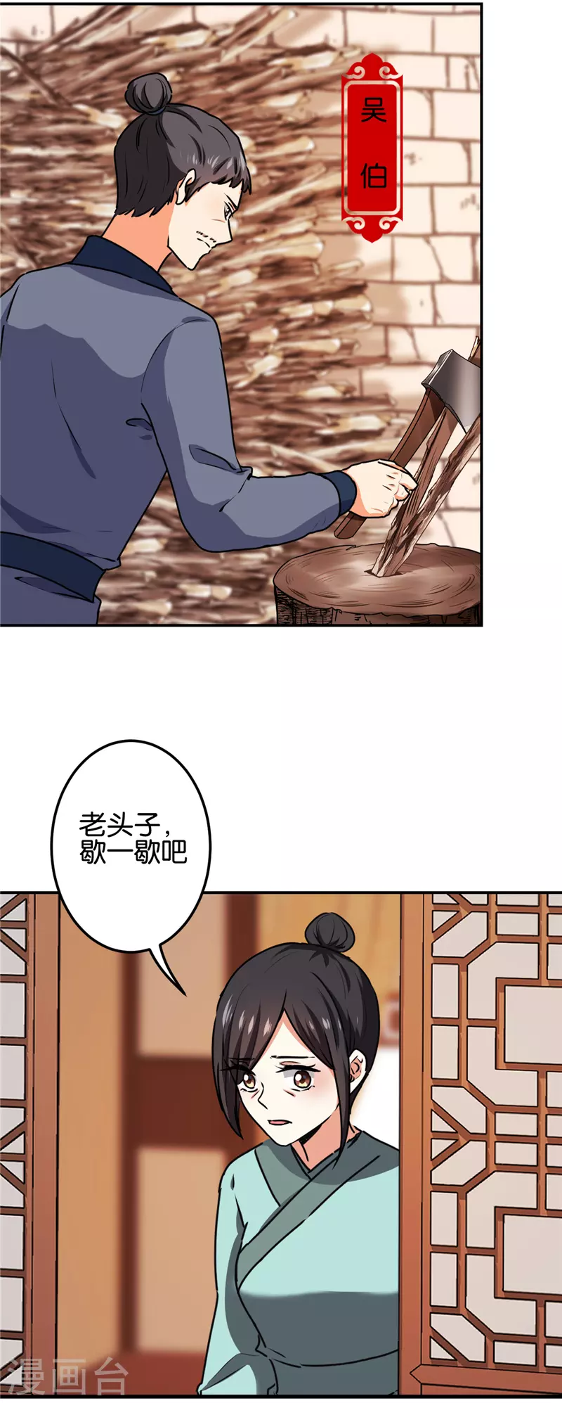 第689话1