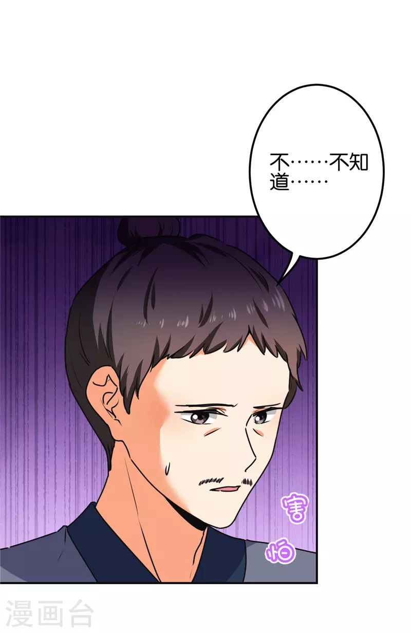 第689话11