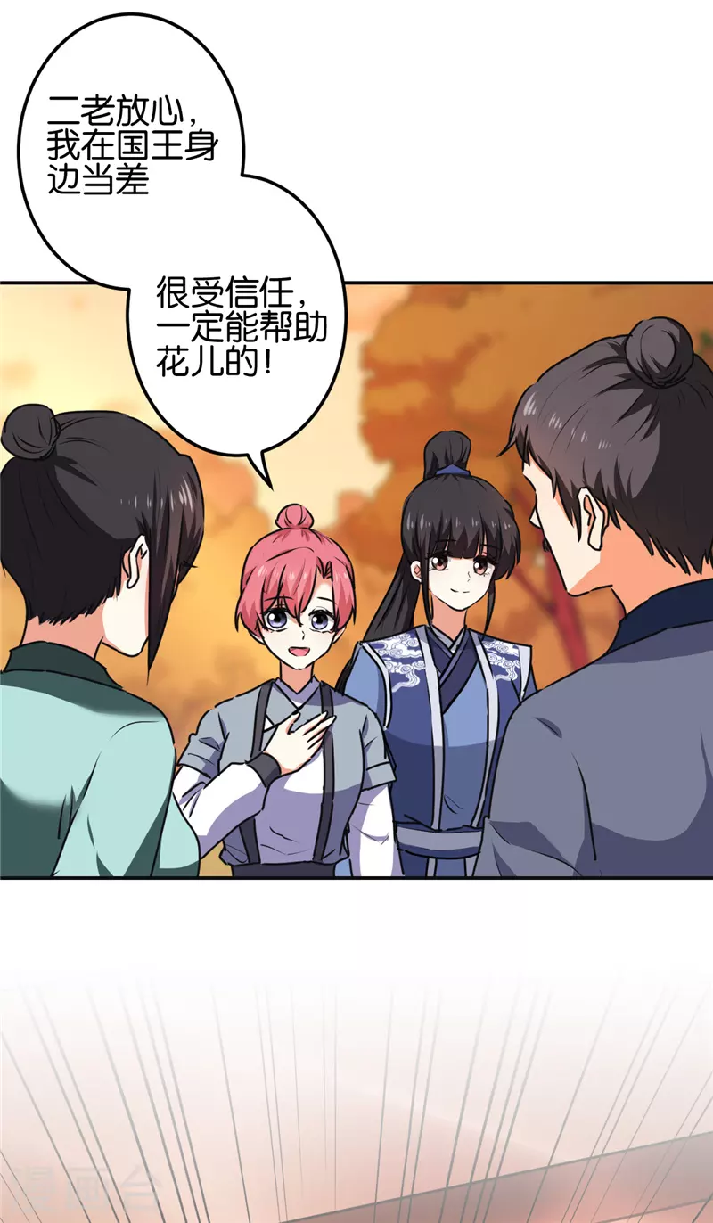 第689话12