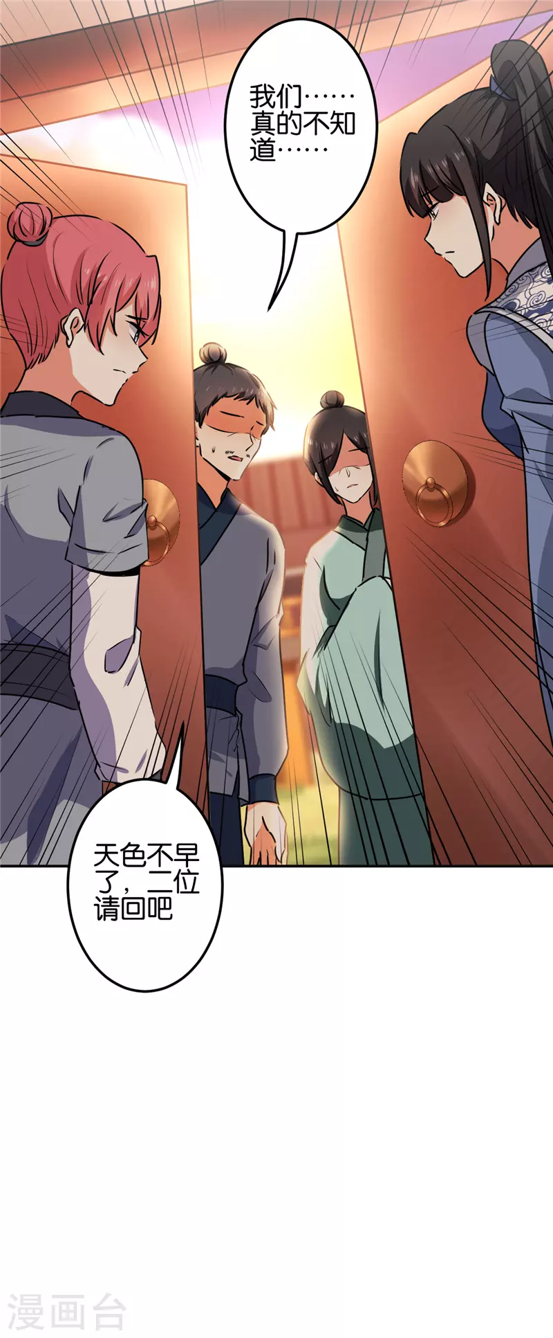 第689话13