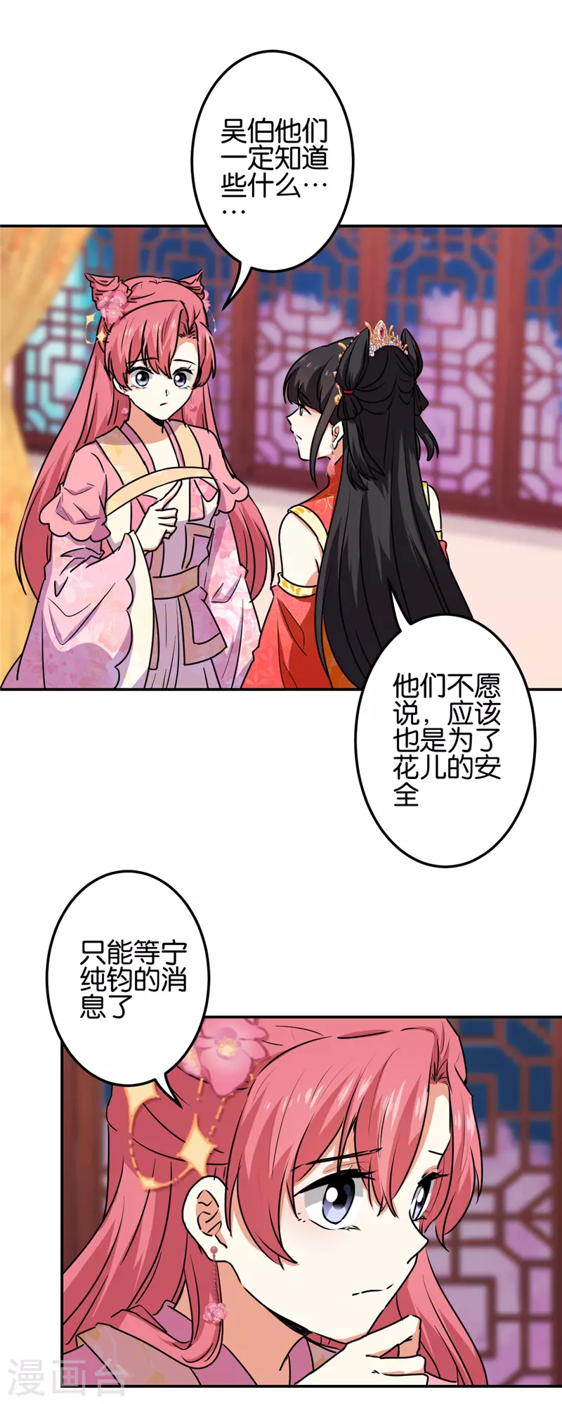 第689话16