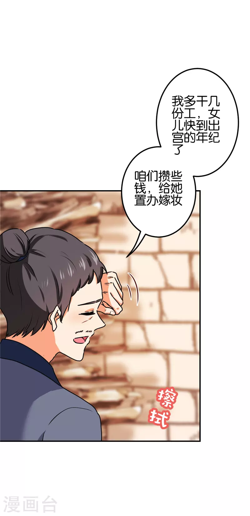 第689话2