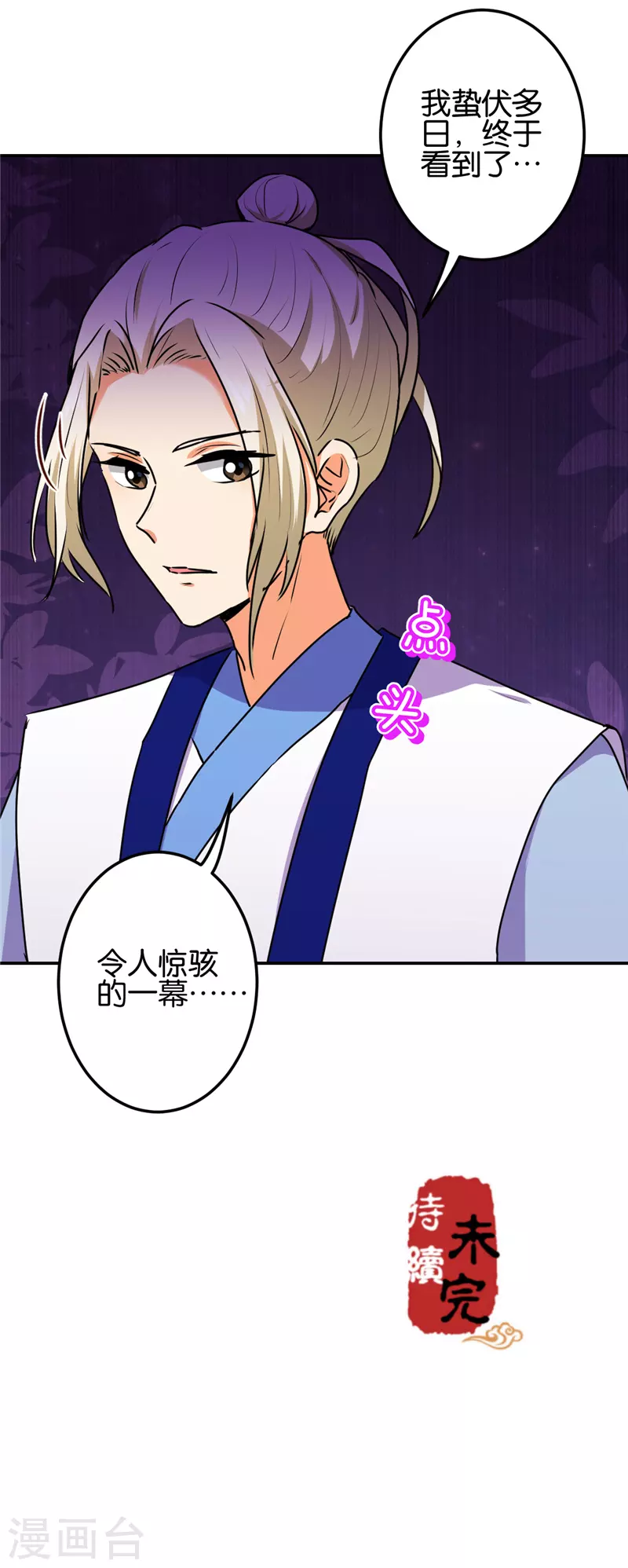 第689话20