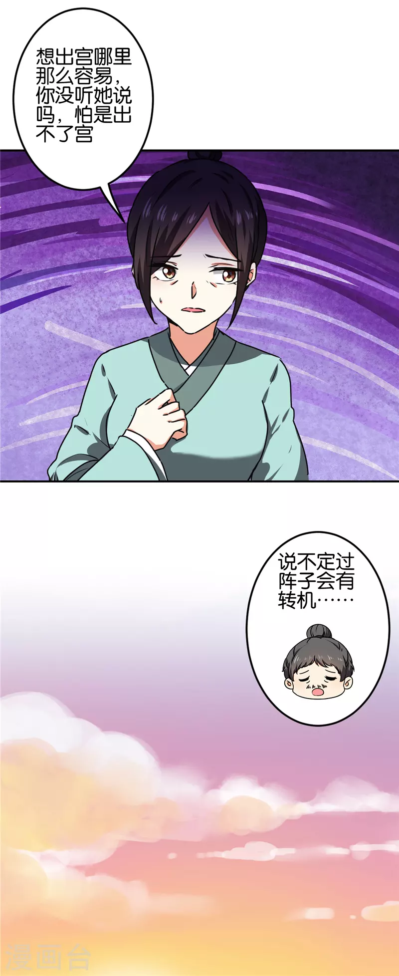 第689话3
