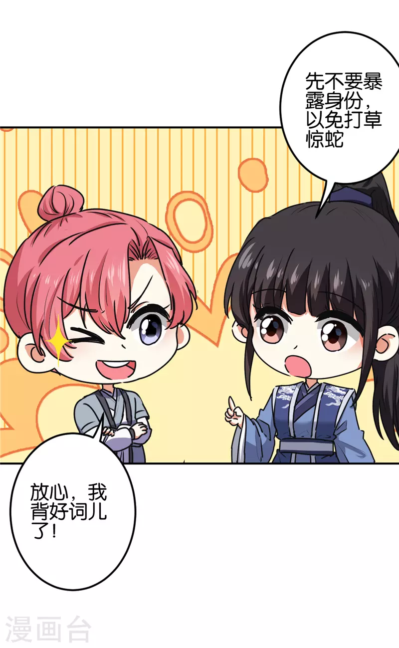 第689话5