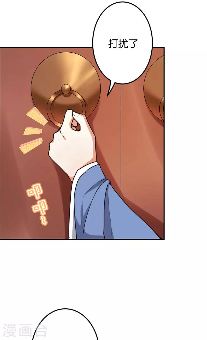 第689话6