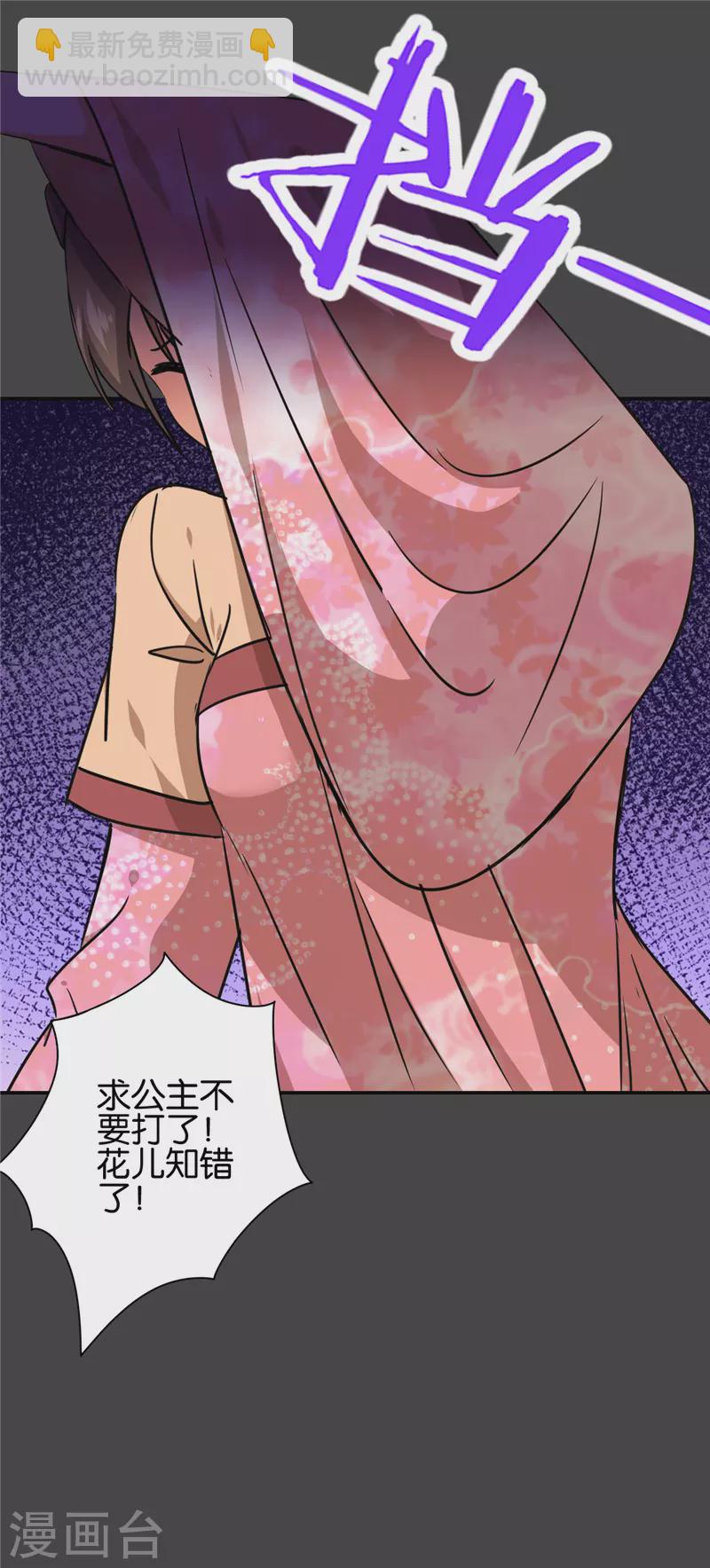 第690话10