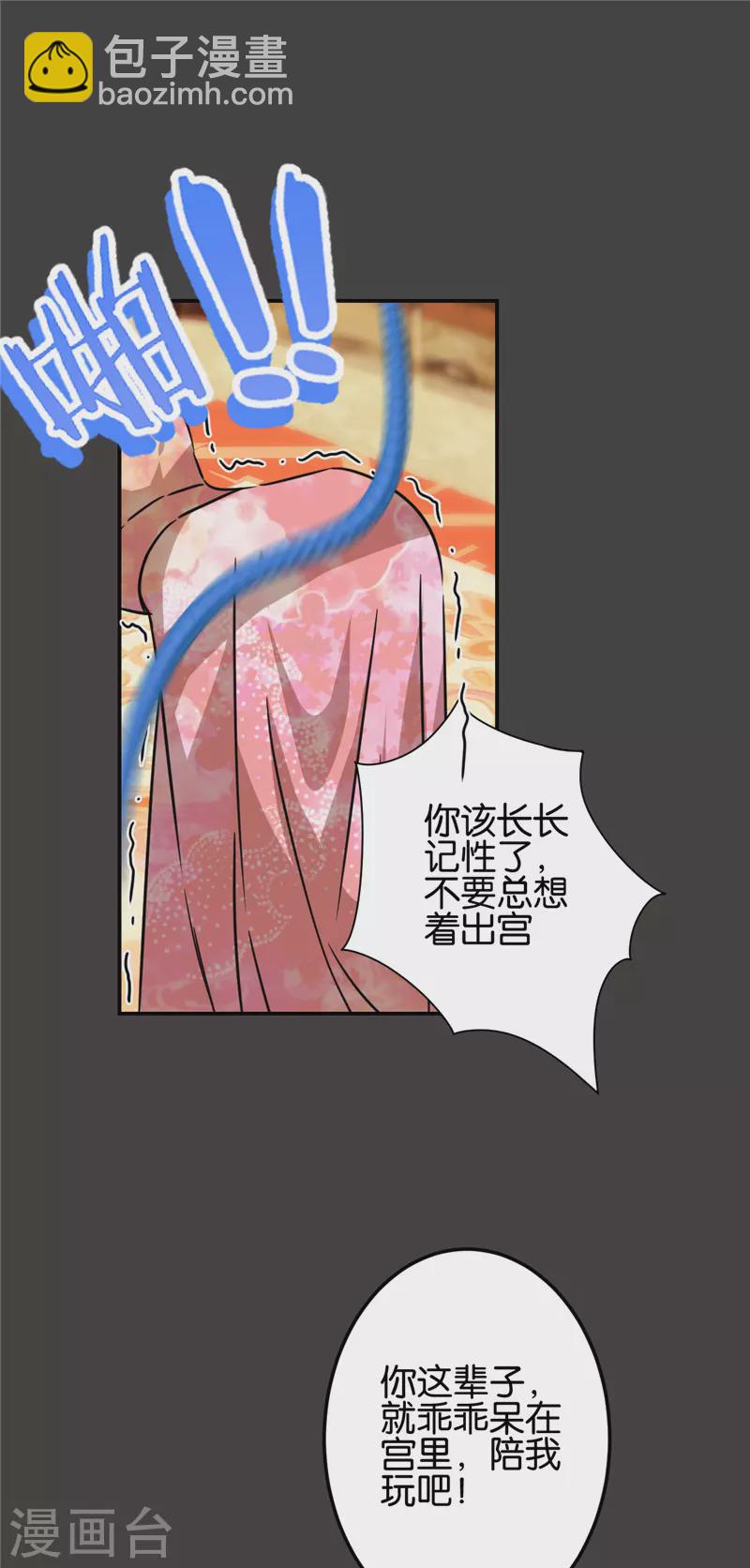 第690话11