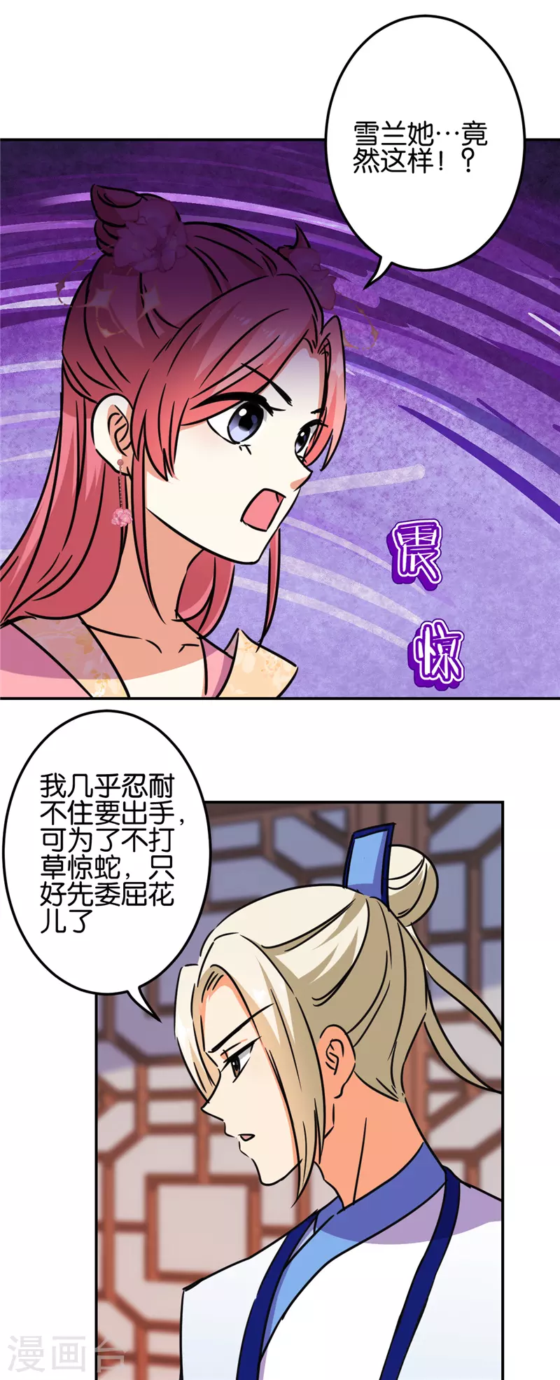 第690话14