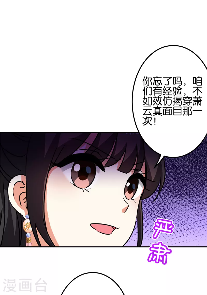 第690话17