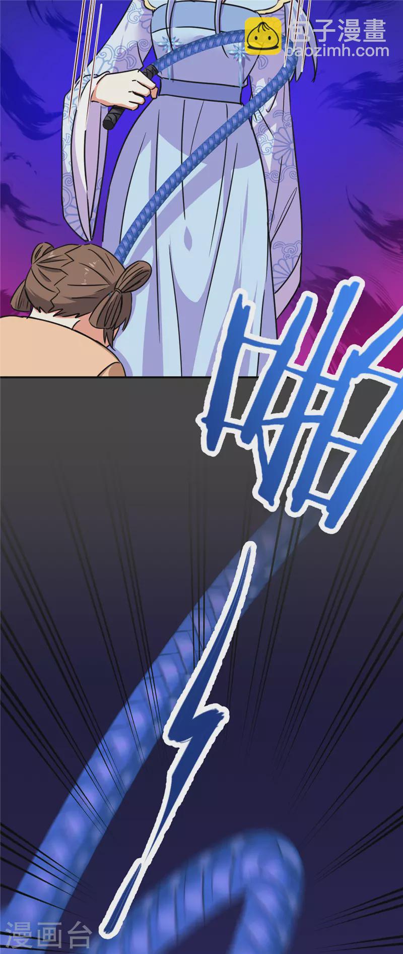 第690话7