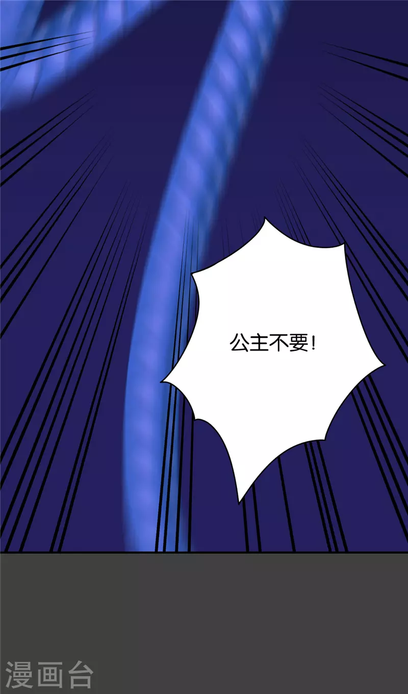 第690话8
