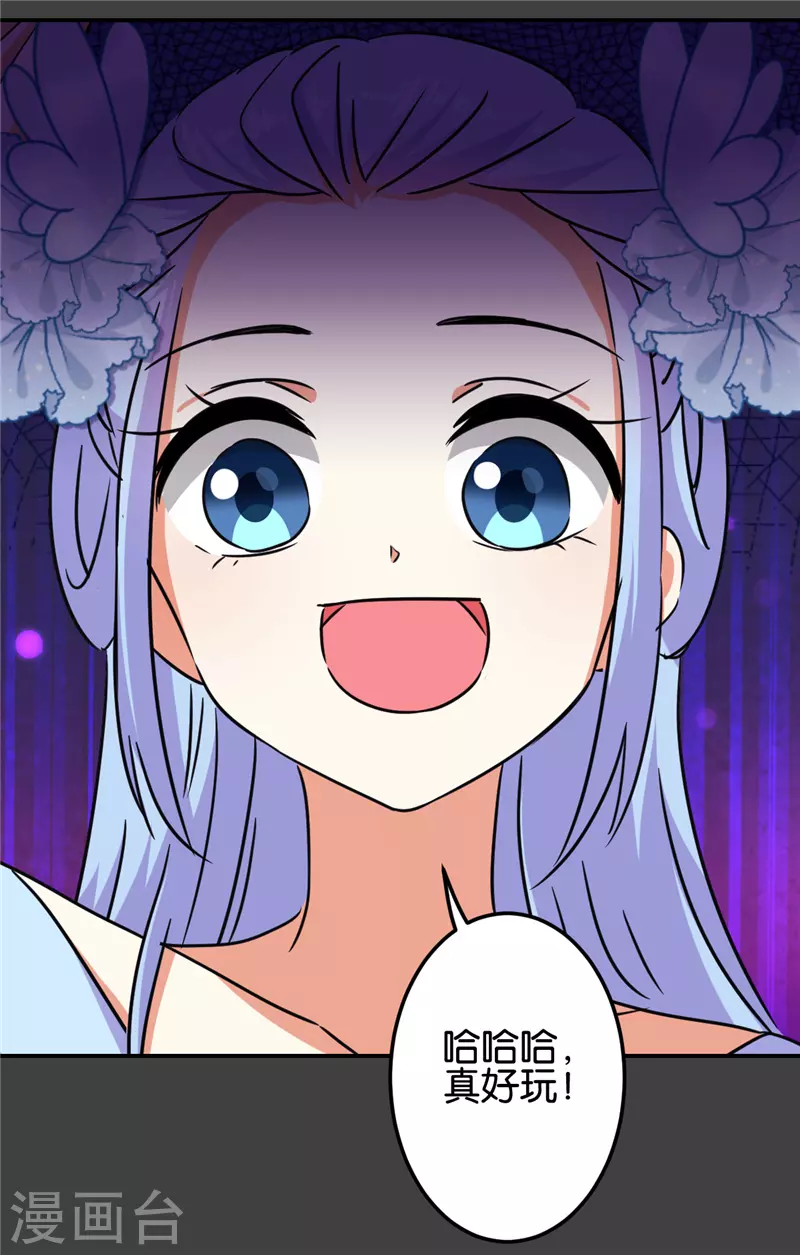 第690话9