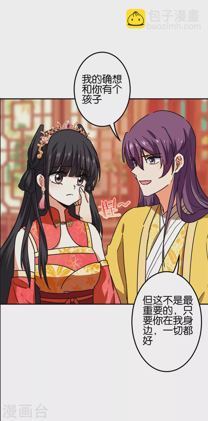 第693话11