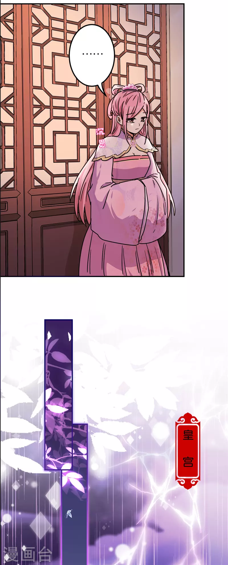第693话12