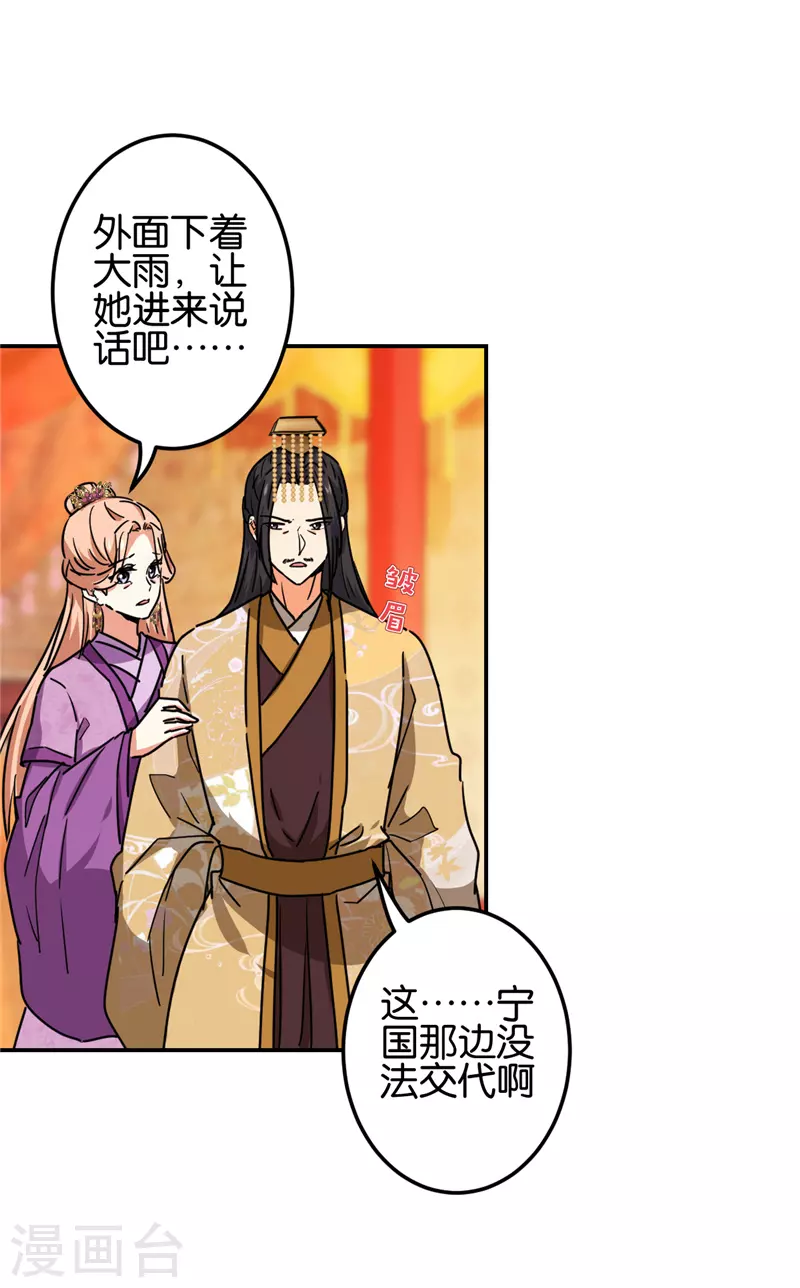 第693话15