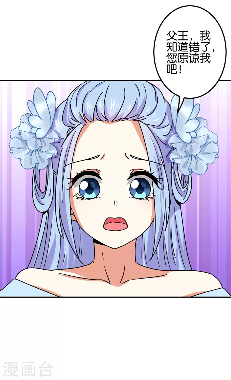 第693话17