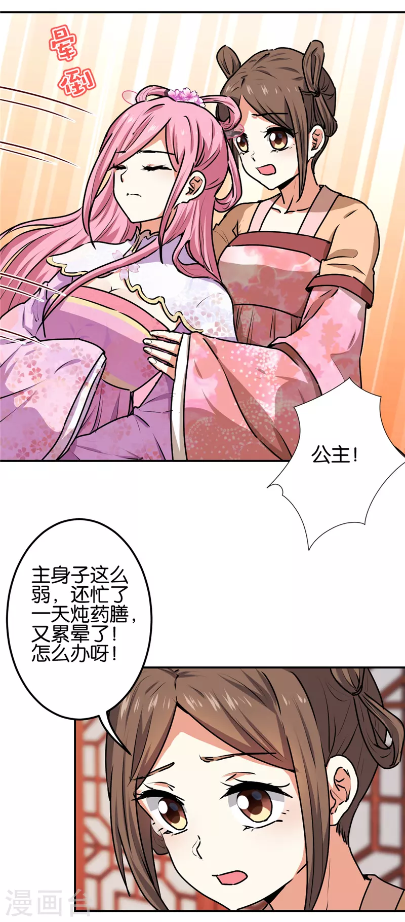 第693话2