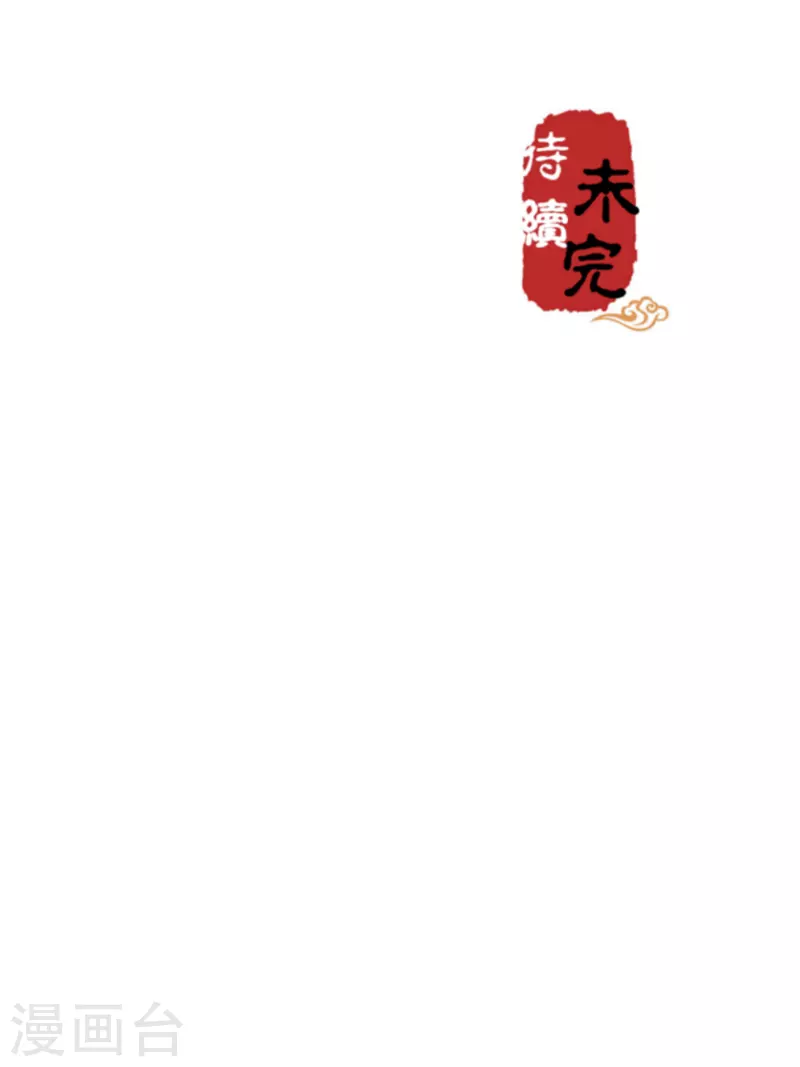 第693话22