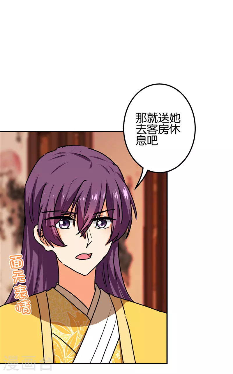 第693话3
