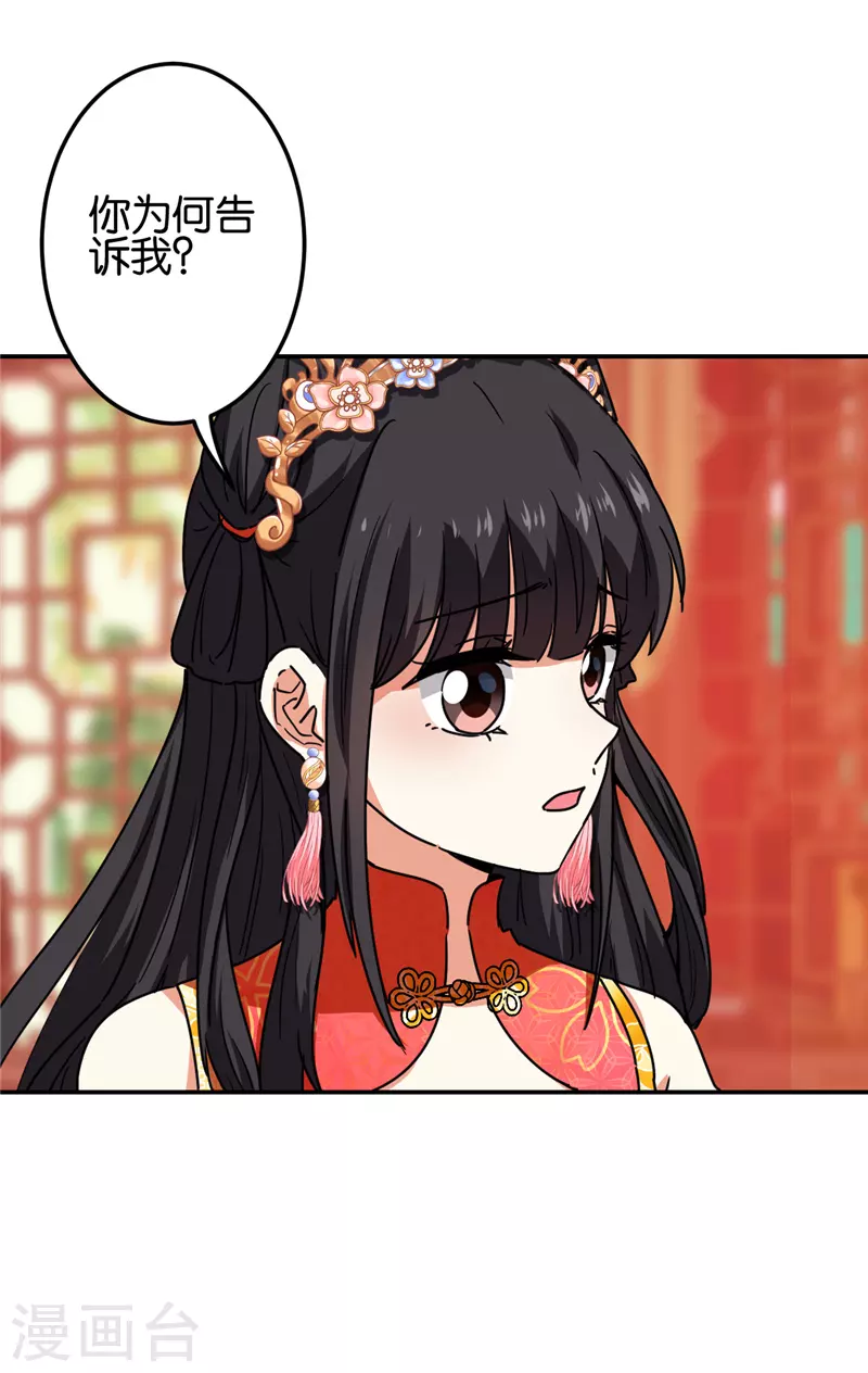 第693话8