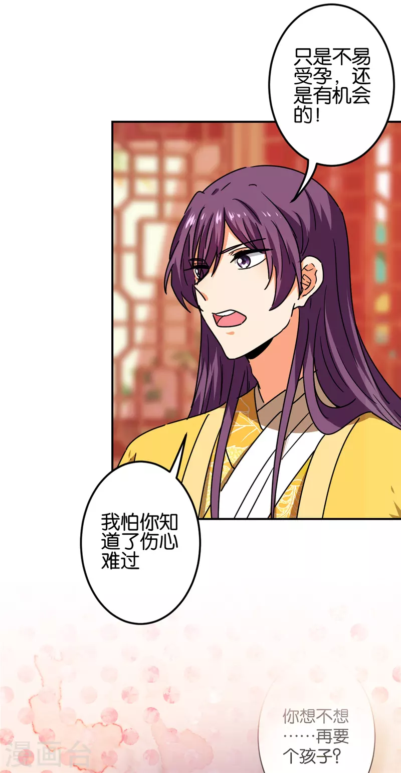 第693话9