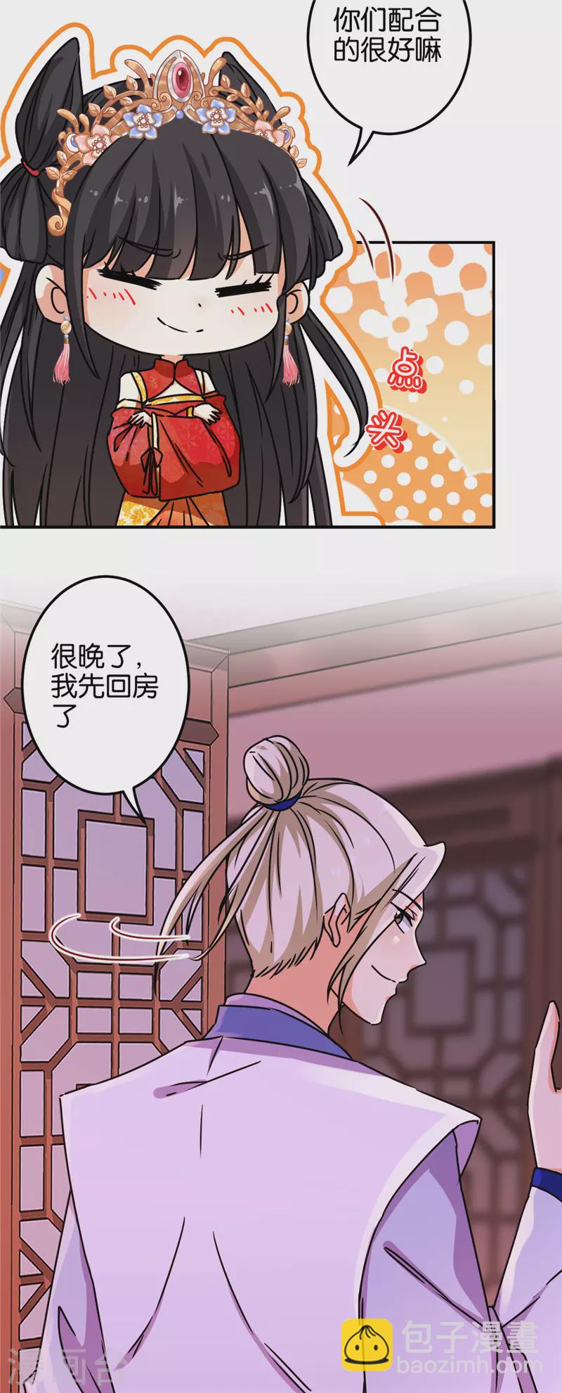第698话10