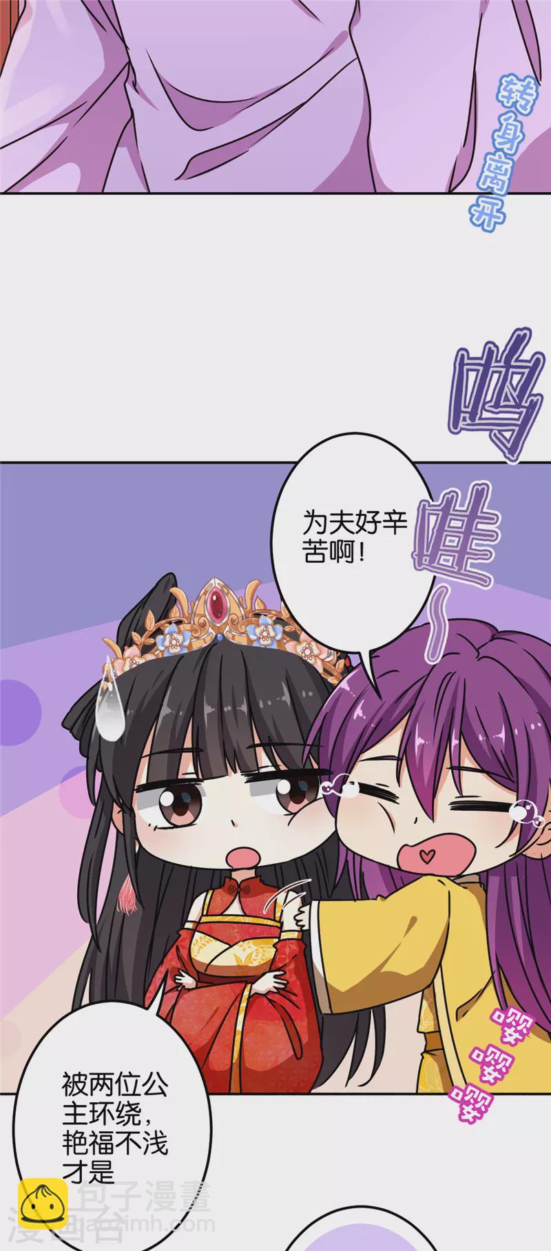 第698话11