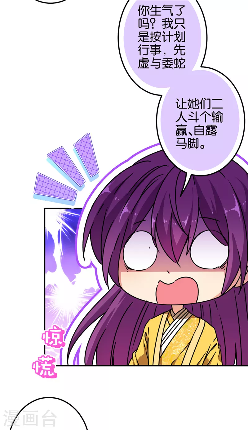 第698话12