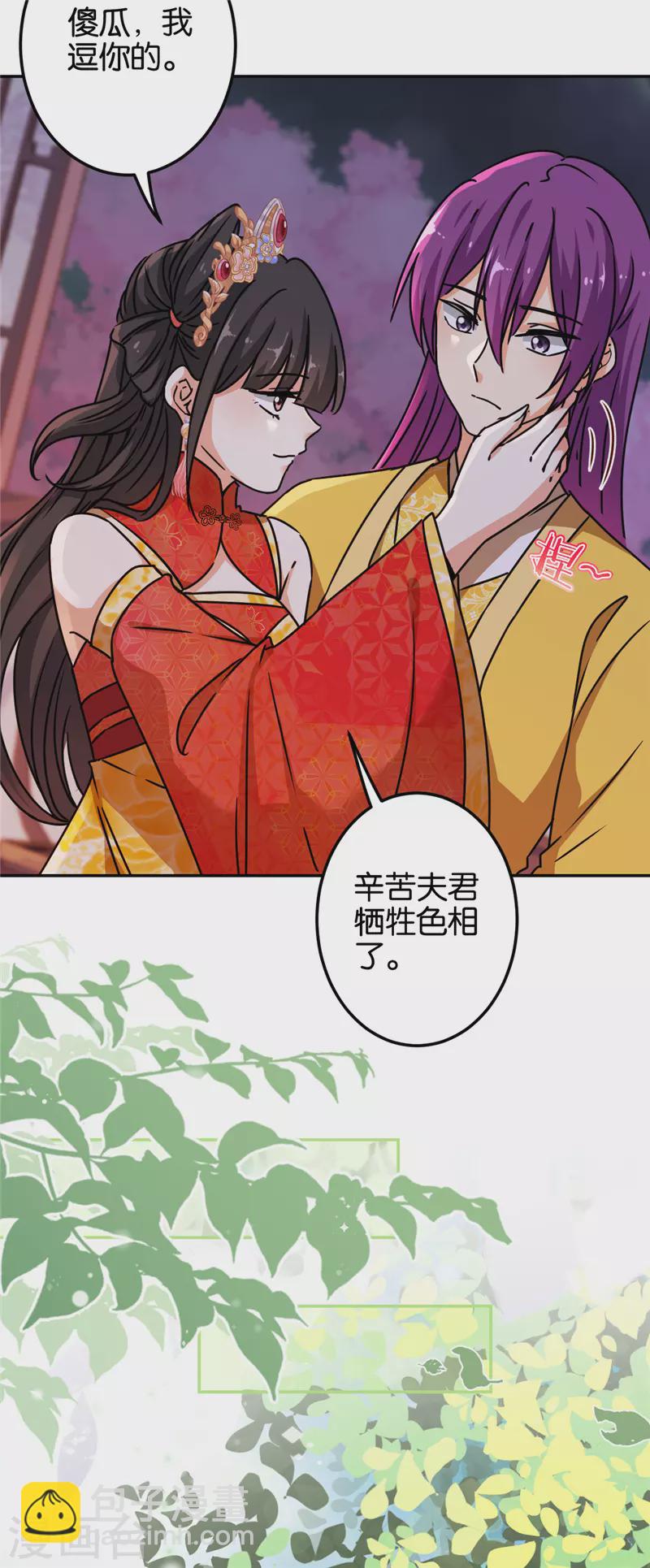 第698话13