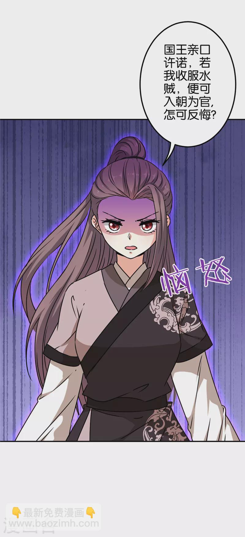 第698话16